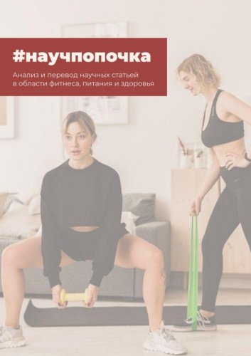 [tanyamint] Анализ и перевод научных статей в обла_0.jpg